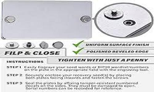   如何验证加密钱包的真实可靠性 / 
 guanjianci 加密钱包, 钱包验证, 真实钱包, 加密货币 /guanjianci 

引言：加密钱包的重要性
近年来，加密货币的迅猛发展让越来越多的人加入了这个数字经济的潮流。加密钱包作为存储和管理数字资产的工具，其重要性不言而喻。正如老话所说：“一日之计在于晨”，在投资和使用加密货币时，选择一个安全可靠的钱包就像早晨的计划一样重要。

什么是加密钱包？
加密钱包是一种用于存储、接收和发送加密货币的数字工具。它不是物理钱包，而是一种数字工具，借助于密码学技术，确保用户的资产安全。根据功能的不同，加密钱包可以分为热钱包和冷钱包。热钱包是指始终保持在线的钱包，适合进行日常交易；冷钱包则是离线状态的，用于长期存储资产，更加安全。

为什么需要验证钱包的真实性？
随着加密市场的迅速扩张，假冒钱包和诈骗行为也层出不穷，给用户带来巨大的财产损失。因此，验证钱包的真实性就显得尤为重要。只有确保钱包的安全性，才能安心地进行投资和交易。正所谓“赚钱不易，存钱更难”，保护好自己的资产尤为重要。

如何验证加密钱包的真实性
验证加密钱包的真实性可以从以下几个方面入手：

h41. 官方网站与信息源/h4
首先，确认钱包的官方网站。要确保访问的是官方网站而非钓鱼网站。一般来说，官方会在其网站上提供有关钱包的所有资料，包括安全特性、使用指南和常见问题解答等。可以通过社交媒体或社区（如 Reddit）核实钱包的背景和用户反馈。

h42. 钱包的开源性/h4
许多安全性高的钱包都是开源的，这意味着其源代码对外公开，任何有技术能力的人都可以审核其安全性。开源钱包在透明性上优于闭源钱包，因为用户可以检查代码以确认其安全性和功能。流行的开源钱包如 Bitcoin Core 和 Electrum 都有广泛的用户基础和良好的声誉。

h43. 社区的反馈与评价/h4
活跃的用户社区是检验钱包真实性的重要标准。通过浏览主流论坛、社交媒体平台以及评价网站，可以了解到其他用户的使用经验和评价。比如，试着在网站上搜索加密钱包的名字加上“review”或“scam”，以获取更全面的信息。这种“口碑营销”在网络时代尤为重要，正如一句古话：“众口铄金”，公众的评价往往能反映出产品的真实面貌。

h44. 安全特性与技术支持/h4
再来，关注钱包所提供的安全特性，如双重身份验证、冷存储选项、私钥控制等。一个优秀的钱包应该能够为用户提供多层次的安全保障。此外，查看钱包的客户支持情况也是验证钱包的重要部分，良好的客户服务能够帮助用户在遇到问题时快速解决。

选择合适的钱包
在验证了钱包的真实性后，接下来便是选择一个合适的加密钱包。这也需要依据个人的使用需求来决定。

h41. 交易频率/h4
如果你是一个频繁交易的用户，那么热钱包或一些集成了交易平台功能的钱包可能更适合你。相反，如果你是一个以长期投资为主的用户，冷钱包可能会是更好的选择。

h42. 支持的币种/h4
不同的钱包支持的加密货币种类不同，确保你选择的钱包支持你所持有的加密资产，无论是 Bitcoin、Ethereum 还是其他代币。

h43. 用户体验和界面设计/h4
钱包的用户界面设计和使用体验也是一个重要的考量因素。一个使用的钱包能让你更轻松地进行交易，尤其是对于新手用户而言，直观的界面和清晰的操作指导会大大减少使用时的困惑。

总结：确保安全，理性投资
在加密货币的世界中，保持警惕和理性投资是非常重要的。就像家乡的谚语说的那样：“不怕一万，就怕万一。”在选择和验证加密钱包时，务必要做到细致考量，确保自己的资产安全。希望本文对你在加密钱包选择和使用上有所帮助，助你在这片神秘的数字海洋中顺利航行。 

附录：实用资源和链接
最后，为了帮助大家更深入了解加密钱包，以下是一些有用的资源链接：
ul
lia href=