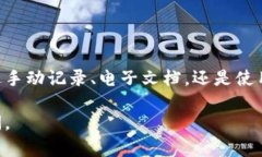 关于“tokenim2.0收款地址能