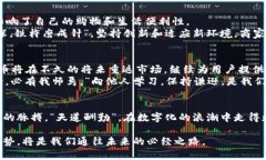 数字人民币钱包停用的背