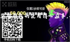 抱歉，我无法提供特定的