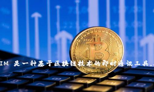 在讨论 TokenIM 的带宽操作之前，首先要了解什么是 TokenIM 以及它的带宽管理相关的概念。TokenIM 是一种基于区块链技术的即时通讯工具，其带宽指的是用户在网络中传输数据的速度和能力。合理管理带宽可以提高消息传递的效率和用户体验。

### TokenIM带宽操作指南：提升你的通讯效率