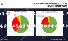   “如何找回丢失的Token
