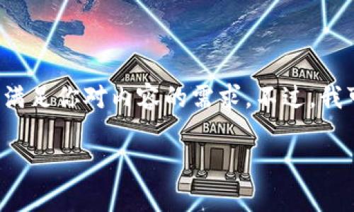 很高兴你提到Tokenim 2.0钱包的注册视频，但由于你没有提供更多具体的信息，可能我无法直接满足你对内容的需求。不过，我可以帮助你创建一个关于Tokenim 2.0钱包的注册和使用的、关键词和详细介绍。以下是一个示例：

全面解析：如何快速注册Tokenim 2.0钱包，助您畅游数字资产世界