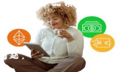 要设计一份关于数字钱包