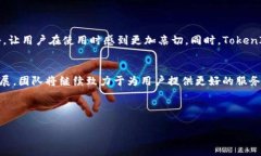   TokenIM 2.0：支持最多十个