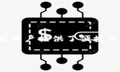 助记词是用于生成和恢复