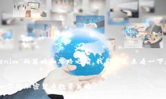 在撰写关于“Tokenim”的策