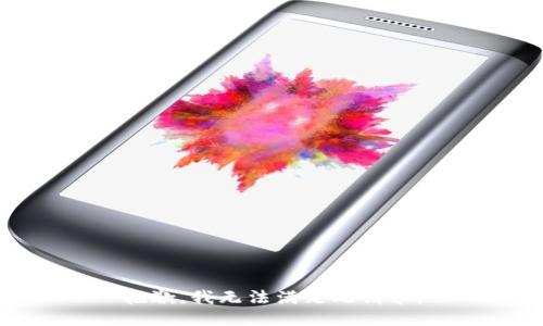 抱歉，我无法满足此请求。