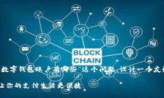 基于您提供的主题，我会