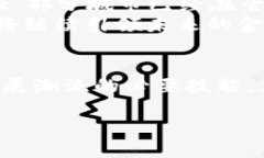 jiaotitle数字钱包：掌握未