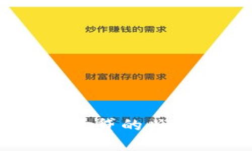 数字钱包：二次贷的兴起与未来趋势