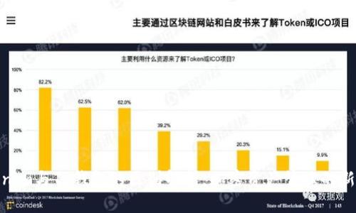 Tokenim与TP钱包的区别解析：加密资产管理的新选择