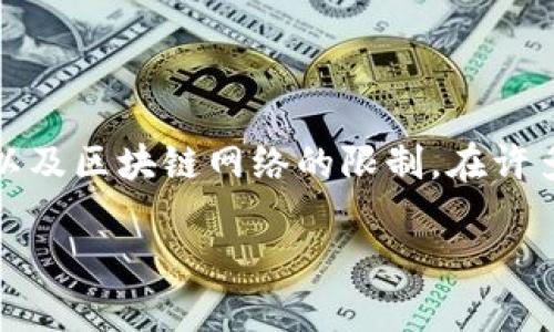 Tokenim（如果你指的是代币生成平台的某种形式）具体能够创建多少个代币，通常取决于该平台的设计、用户的需求以及区块链网络的限制。在许多区块链网络上，比如以太坊，理论上可以创建大量的代币，实际上创建的代币数量也可能受到网络性能和费用的影响。

如果你能具体指明Tokenim的背景或是相关特定的代币创建平台，我可以提供更详细的信息。