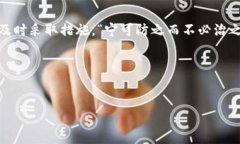   如何恢复忘记的 Tokenim