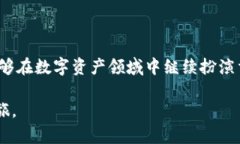    国际TokenIM 2.0：揭秘未来