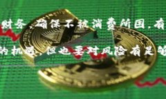   数字钱包：便捷支付，但