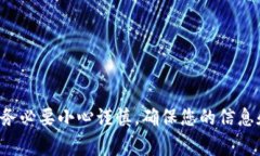 由于您提到了“tokenim2.0没
