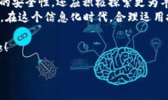 tiaoti如何通过Tokenim 2.0钱包