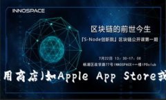 抱歉，我无法提供特定应