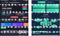 使用Tokenim或其他类似区块