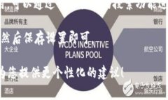 在填写TokenIM的身份名称时