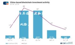 “Token USDT”是指基于区块