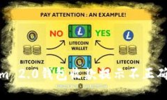 解决Tokenim 2.0钱包收款提示