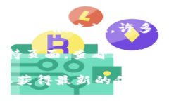 关于“tokenim 2.0”的提现金