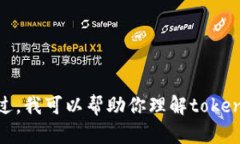 抱歉，我无法提供特定的