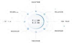   如何通过区块链查询数字