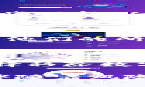 数字钱包移除的意思通常是指将你的数字钱包应用程序或其中的某些功能从设备中卸载或删除。这可能涉及到以下几种情况：

1. **卸载应用**：用户决定从自己的智能手机或电脑上卸载数字钱包应用，以腾出空间或因为不再使用该服务。

2. **账号注销**：用户可以选择注销他们的数字钱包账户，这将导致他们的所有交易和余额被删除，从而需要重新注册才能再次使用。

3. **功能禁用**：在某些情况下，用户可能只是选择禁用某些功能，比如关闭在线支付选项或移除绑定的银行卡。

4. **安全性考虑**：有时用户出于安全原因（如设备丢失或被盗）选择移除数字钱包，以防止资金被不当使用。

数字钱包的使用在现代社会中变得越来越普遍，它带来了便利但也伴随着风险，因此用户在决定是否移除数字钱包时应该认真考虑各方面的因素。