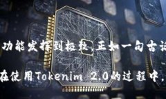 bianamaTokenim 2.0 下载黑猫：