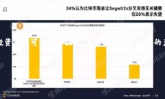 bianshi豆荚科技区块链钱包