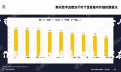   如何使用数字钱包0021银