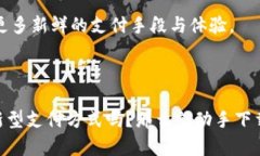    如何利用华为maxe40数字