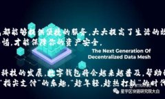 jiaoti如何顺利开通数字电