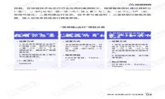 在TokenIM 2.0中，VG（虚拟资