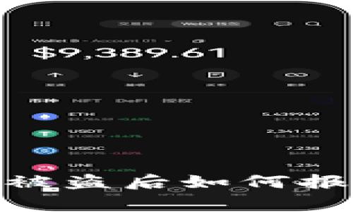 Tokenim 2.0被盗后如何报警及处理指南
