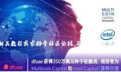 关于TokenIM 2.0和HT（Huobi 