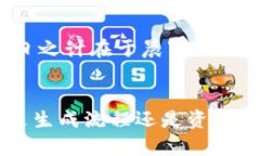 jiaoti数字钱包地址生成算