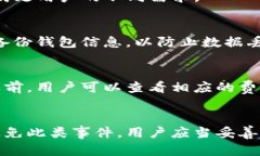    如何找到Tokenim 2.0收款地