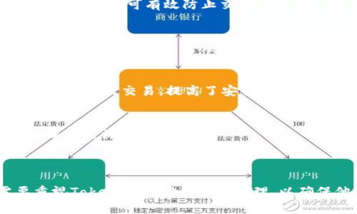   什么是Tokenim地址？理解数字资产中的地址及其重要性 / 

 guanjianci Tokenim地址,数字资产,区块链,加密货币 /guanjianci 

### 引言

在数字货币和区块链技术迅速发展的今天，了解Tokenim地址的意义显得尤为重要。Tokenim地址是与数字货币和区块链密切相关的一个重要概念。通过本文，我们将详细探讨Tokenim地址的定义、功能、重要性以及与之相关的几个重要问题，以帮助读者更好地理解这个复杂的主题。

### 什么是Tokenim地址？

Tokenim地址可以被看作是一个用户在区块链网络中的身份标识。它类似于我们日常生活中的邮寄地址，其他用户或服务可以通过这个地址向你发送或从你这里接收数字资产。

在大多数区块链网络中，每个地址都是由一串唯一的字符组成，这串字符通常是以字母和数字的组合形式出现。Tokenim地址不仅可以存储加密货币（如比特币、以太坊等），还可以存储其他基于区块链的数字资产，例如NFT（非同质化代币）。

值得注意的是，Tokenim地址并不是私钥或钱包，它只是一种识别信息，用户仍需使用私钥管理和控制他们的数字资产。

### Tokenim地址的生成

Tokenim地址的生成过程涉及到复杂的加密算法。例如，在比特币网络中，用户的公钥通过哈希函数生成一个地址，这个地址可以被其他用户用于进行交易。当用户想要接收比特币时，他们只需提供自己的Tokenim地址给对方，对方便可以将比特币发送到这个地址。

不同的区块链可能采用不同的算法生成地址，例如以太坊采用的是Keccak-256哈希算法，而比特币则使用SHA-256算法。这种多样性也导致了不同类型的Tokenim地址，但它们的核心功能——标识用户并记录交易——是相同的。

### Tokenim地址的功能

1. **资产接收与发送**  
Tokenim地址的最基本功能是接收和发送数字资产。用户只需提供自己的Tokenim地址，其他用户便可以通过区块链网络向其发送资产。对于大多数用户而言，这是一种便捷的资产转移方式。

2. **身份验证**  
Tokenim地址在区块链中起到了身份验证的作用。每个地址都是唯一的，这确保了用户交易的特别性，没有两个用户可以拥有相同的Tokenim地址。在进行区块链交易时，地址的唯一性是极其重要的。

3. **资产透明性**  
因为所有的区块链交易都是公开且可追踪的，Tokenim地址为透明性提供了保障。每一笔交易都可以追溯到对应的Tokenim地址，这意味着任何人都可以审计交易的历史。

4. **资产多样性管理**  
用户可以在同一个Tokenim地址中存储多种不同的资产，例如不同种类的加密货币和代币。这在一定程度上简化了用户的资产管理。

### Tokenim地址的安全性

尽管Tokenim地址本身是公开的，但用户的资产安全性很大程度上依赖于他们的私钥。私钥是一种保密的加密代码，只有用户自己拥有。失去私钥意味着用户将失去对其Tokenim地址中资产的控制能力。

为了保证用户的资产安全，建议用户采取多种安全措施，如使用硬件钱包、定期更换私钥、启用双重认证等。此外，用户应当避免将私钥存放在联网设备中，以防止黑客攻击。

### 相关问题探讨

#### 问题一：Tokenim地址与钱包的关系是什么？

Tokenim地址与钱包的关系

Tokenim地址与数字资产钱包是密不可分的。钱包是存储和管理Tokenim地址的工具，而地址则是钱包中用于进行交易的身份标识。可以说，Tokenim地址是钱包的一部分，是钱包功能正常运作所必需的。

钱包的类型有很多种，包括软件钱包、硬件钱包和纸钱包等，每一种都有其独特的安全性和便利性。软件钱包（如移动应用和桌面应用）通常适合日常交易，而硬件钱包则更注重安全性，适合长期存储资产。

在创建或购买钱包后，用户通常会生成一个或多个Tokenim地址用于接收资产。钱包还会自动生成公私钥对，用户需要妥善保管自己的私钥，确保他们的Tokenim地址中的资产安全。

总之，Tokenim地址和钱包是一个完整的系统，用户需要共同使用它们才能高效和安全地管理自己的数字资产。

#### 问题二：如何安全地管理Tokenim地址？

安全管理Tokenim地址的策略

安全管理Tokenim地址涉及多个方面，其中最重要的一点是保管好私钥。很多用户因为私钥遗失或泄露而失去资产，因此，采用好的管理策略至关重要。

1. **使用硬件钱包**  
硬件钱包是一种物理设备，专门用于存储加密货币和Tokenim地址。相较于软件钱包，硬件钱包更为安全，因为它们能够在不连接互联网的环境下生成密钥，并存储私钥。

2. **定期备份**  
无论是软件钱包还是硬件钱包，用户都应该定期备份自己的Tokenim地址和私钥。这样做可以在设备丢失或损坏的情况下，确保用户不会丢失资产。

3. **启用双重认证**  
一些数字钱包允许用户启用双重认证功能。在每次交易或者访问钱包时，用户需要提供额外的信息，例如短信验证码。双重认证提供了额外的安全保护，降低了被盗的风险。

4. **避免公共Wi-Fi网络**  
尽量避免在公共Wi-Fi网络下进行与Tokenim地址相关的操作。黑客可以通过公共网络进行攻击，窃取用户的交易信息或者账户信息。

通过采纳上述策略，用户可以有效降低Tokenim地址面临的风险，保护自己的数字资产安全。

#### 问题三：Tokenim地址会变化吗？

Tokenim地址是否会变化

在大多数情况下，Tokenim地址是固定的，一旦生成便不会变化。然而，对于某些类型的区块链，特别是那些采用“HD钱包”或“分层确定性钱包”理念的区块链系统，Tokenim地址可以是动态变化的。

HD钱包的一个主要优点是，它们可以从一个主私钥生成多个子地址，这样用户在进行交易时可以使用不同的Tokenim地址。如此一来，用户不仅可以实现更好的隐私保护，还能有效地管理多个交易。

在这种情况下，用户的Tokenim地址可能会变化，但所有的子地址依然可以与主私钥挂钩，拥有相同的控制权。这种特性让用户在进行多次交易时，能够有效维护隐私，让分析者更难以跟踪其交易路径。

不过，用户在使用变化的Tokenim地址进行交易时，也需要谨记记录每个子地址，以免日后无法找到之前的交易或资产。

#### 问题四：Tokenim地址的未来趋势

Tokenim地址的未来发展趋势

随着区块链技术的不断发展，Tokenim地址的未来也展现出多种可能性。以下是几个未来发展趋势：

1. **更多的隐私保护机制**  
随着对隐私保护的关注增加，未来可能会出现更多采用更高隐私保护机制的Tokenim地址。例如，采用环签名或零知识证明等技术的地址，可有效防止交易信息被追踪。

2. **智能合约集成**  
未来的Tokenim地址将可能与智能合约集成，允许生成自动化的交易与操作。用户可以设置条件，基于链上数据自动化执行相关操作，从而节省了繁琐的手动操作。

3. **多签地址的普及**  
多签名地址（multi-signature address）作为一种新兴机制，将会被更多用户和项目所采纳。这种机制要求多个私钥共同签名才能完成交易，提高了安全性和可信度。

4. **跨链技术发展**  
随着多个区块链的互联互通，Tokenim地址可能会朝向跨链操作发展。用户可通过一个地址管理多个链上的资产，提高了资产管理的灵活性和便利性。

### 结论

Tokenim地址是数字资产交易中不可或缺的一部分。它起到标识身份、管理资产以及提高透明度的重要作用。然而，用户也需要重视Tokenim地址的安全管理，以确保他们的数字资产不受到威胁。通过对Tokenim地址的深入理解和合理管理，用户能够在快速变化的数字货币世界中游刃有余。