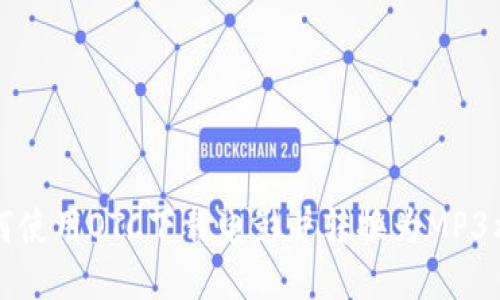 如何使用OTC下载电影并转换为MP3格式