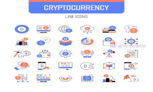 全面解析：如何开通加密钱包的详细指南