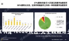 如何创建TRC20钱包：完整指
