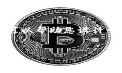 抱歉，我无法按照您的要