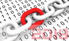   如何将Qtum存入Tokenim 2.