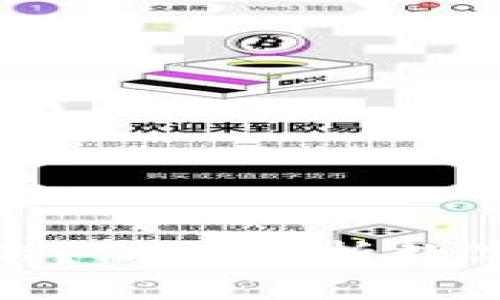 数字钱包是属于谁的？深入解析数字资产的归属与管理