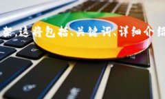 提示：为了保证内容的连