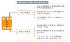jiaotiTokenIM 2.0冷钱包使用方